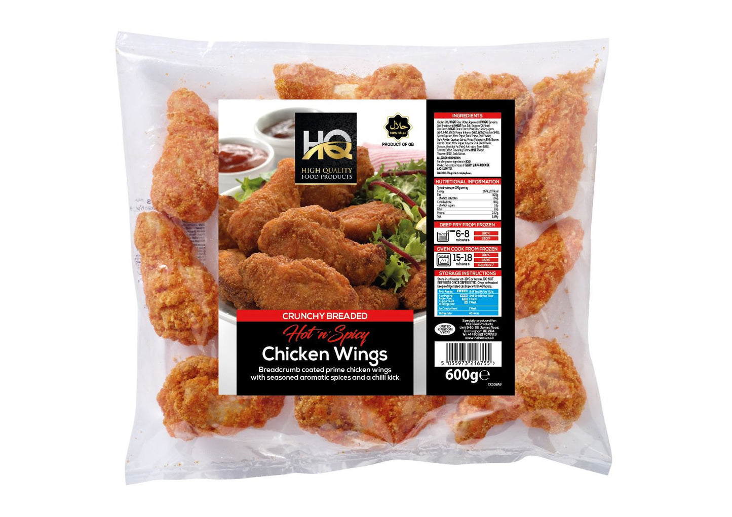HQ HOT AND SPICY CHICKEN WINGS
