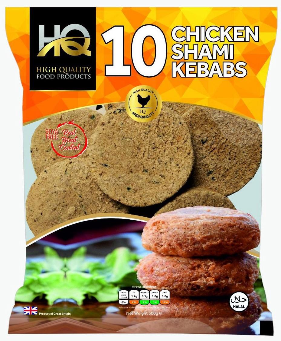 10 CHICKEN SHAMI KEBABS
